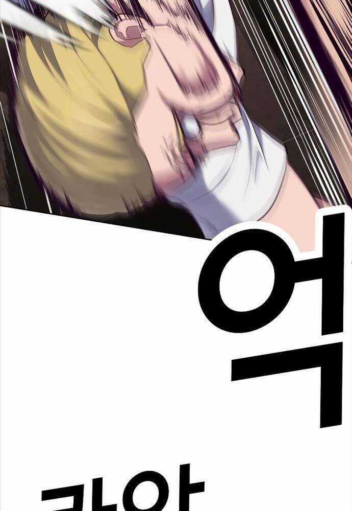 Tên Vâng Lời Tuyệt Đối Chapter 1 trang 262