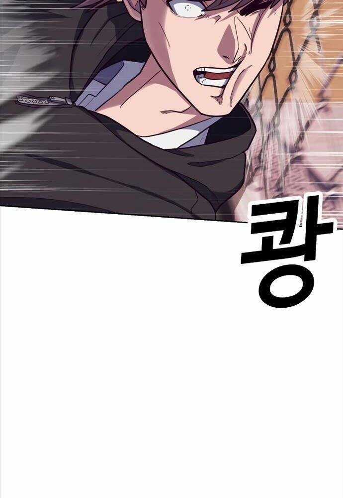 Tên Vâng Lời Tuyệt Đối Chapter 1 trang 264