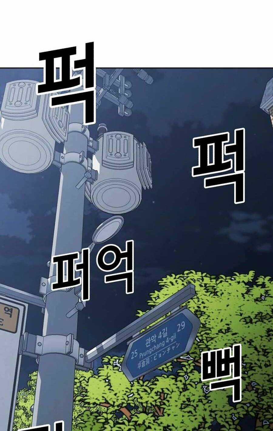 Tên Vâng Lời Tuyệt Đối Chapter 10 trang 143