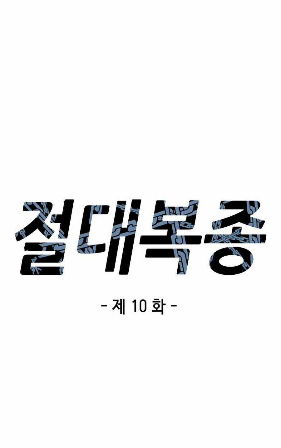 Tên Vâng Lời Tuyệt Đối Chapter 10 trang 7