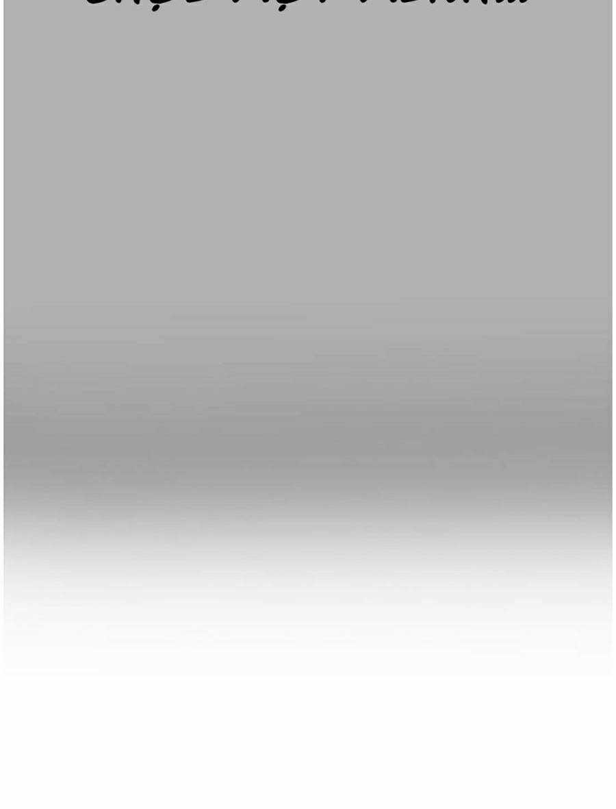 Tên Vâng Lời Tuyệt Đối Chapter 12 trang 152