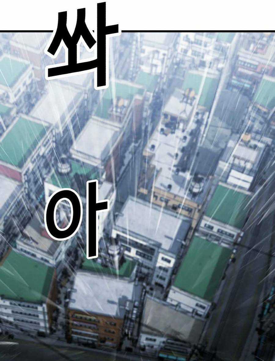 Tên Vâng Lời Tuyệt Đối Chapter 12 trang 176