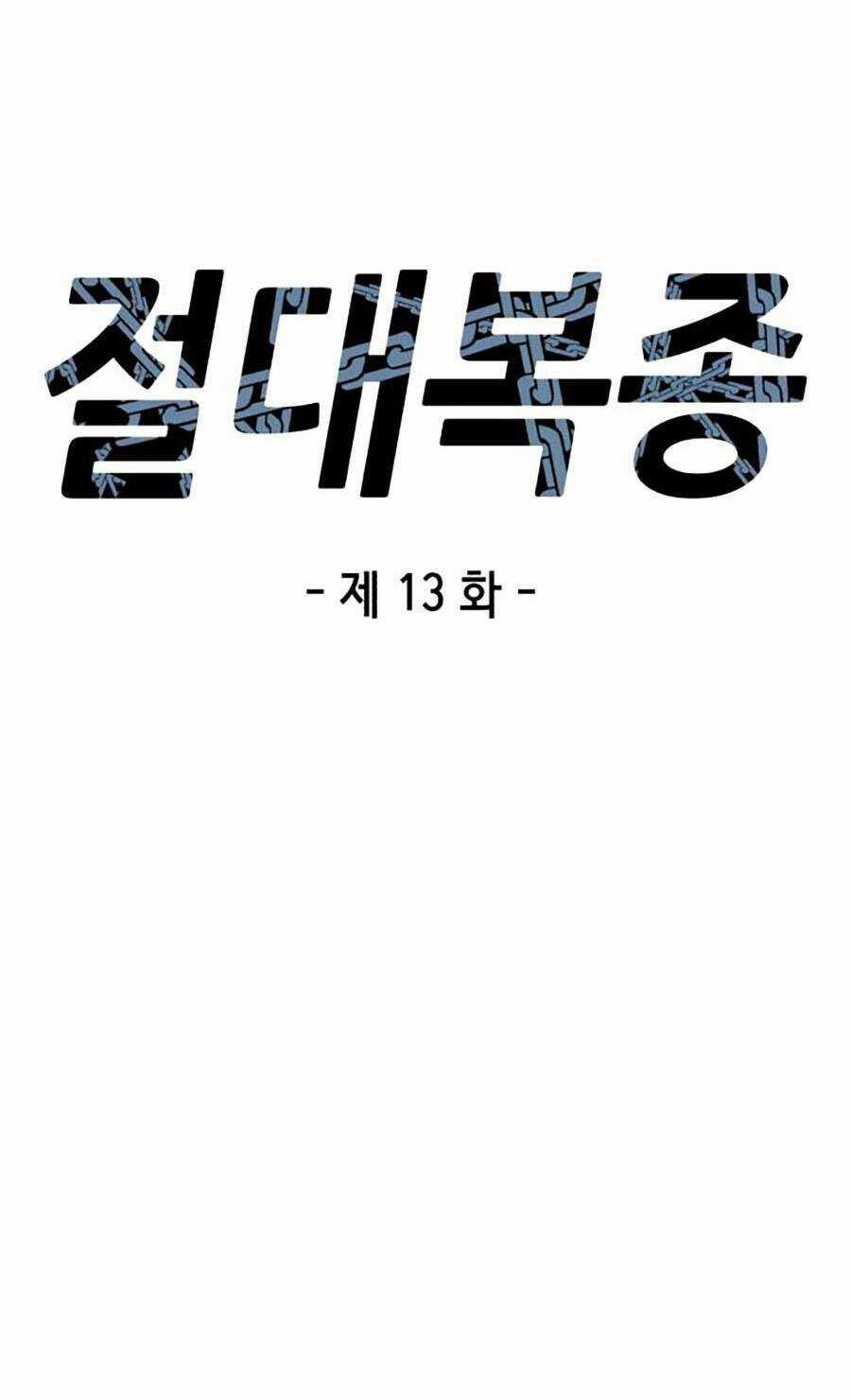 Tên Vâng Lời Tuyệt Đối Chapter 13 trang 14