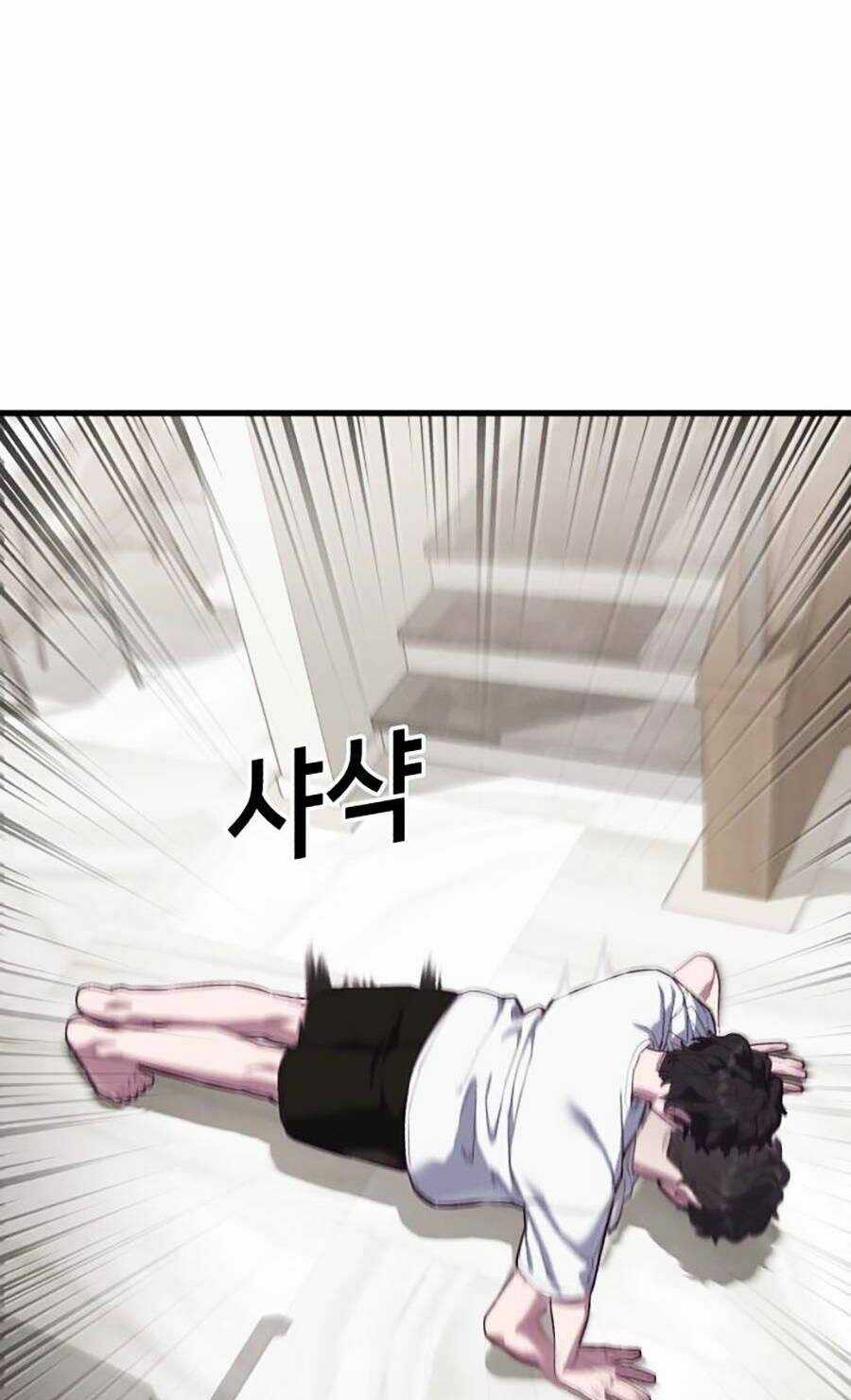 Tên Vâng Lời Tuyệt Đối Chapter 13 trang 25