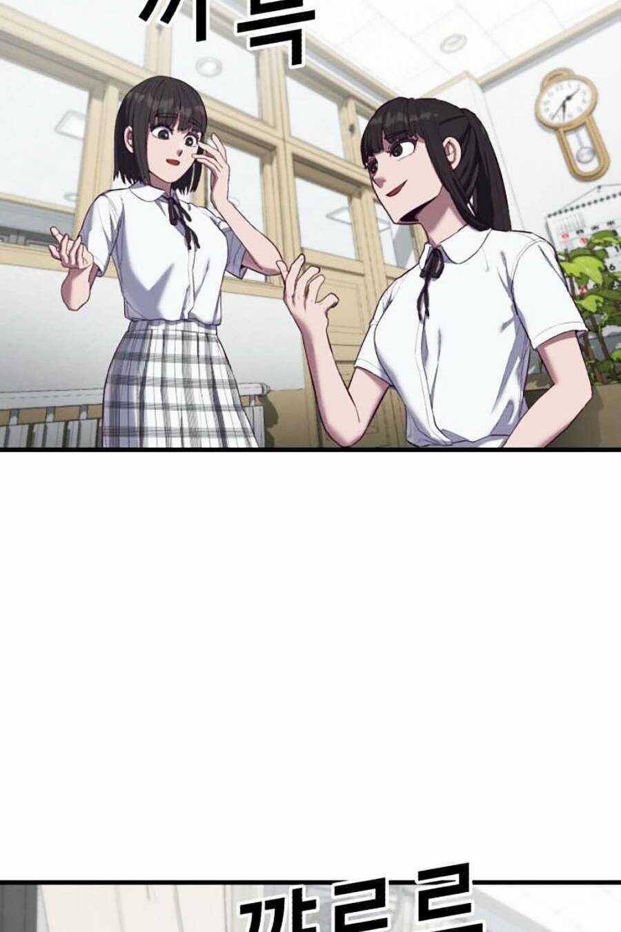 Tên Vâng Lời Tuyệt Đối Chapter 14 trang 3