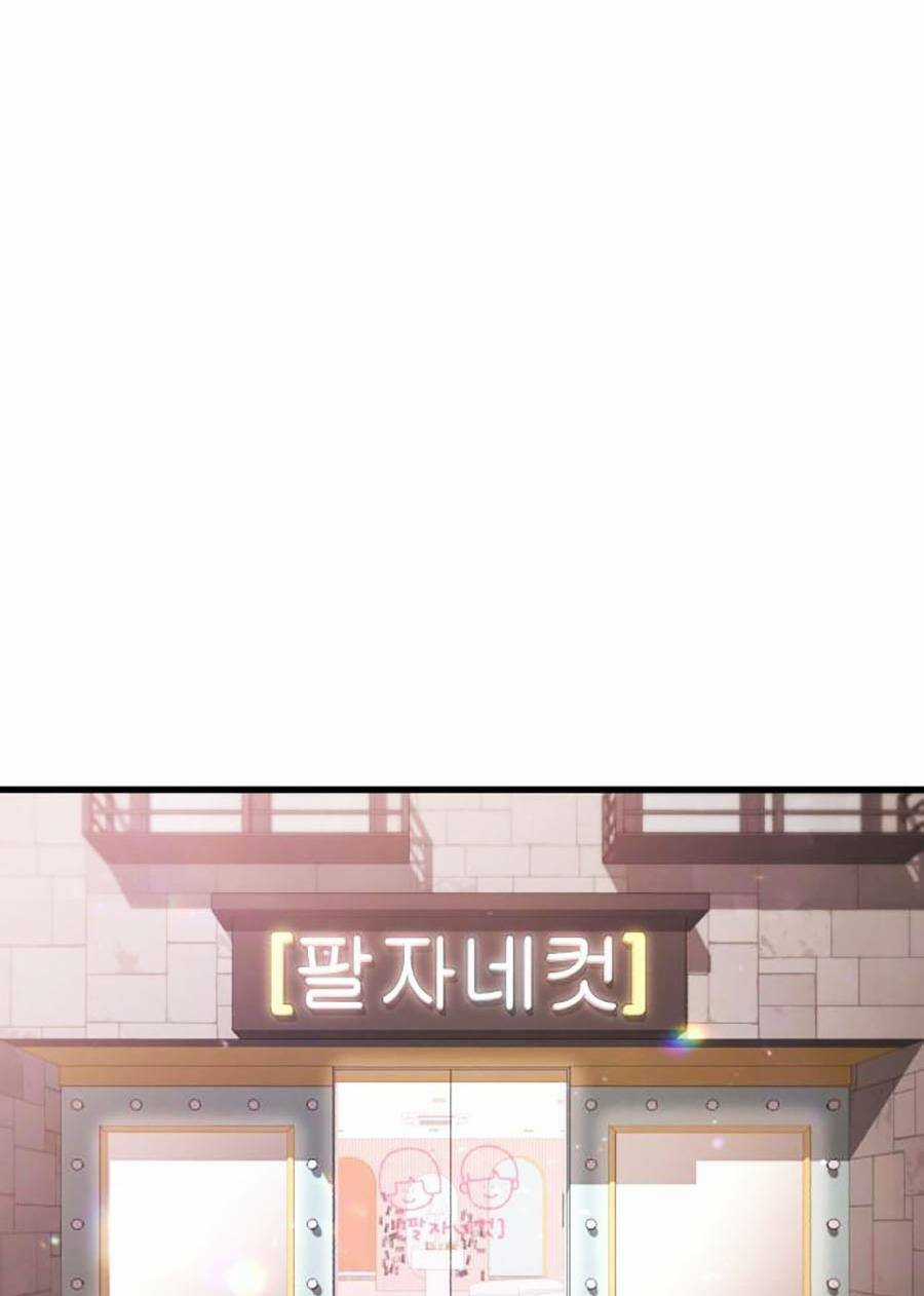 Tên Vâng Lời Tuyệt Đối Chapter 16 trang 118