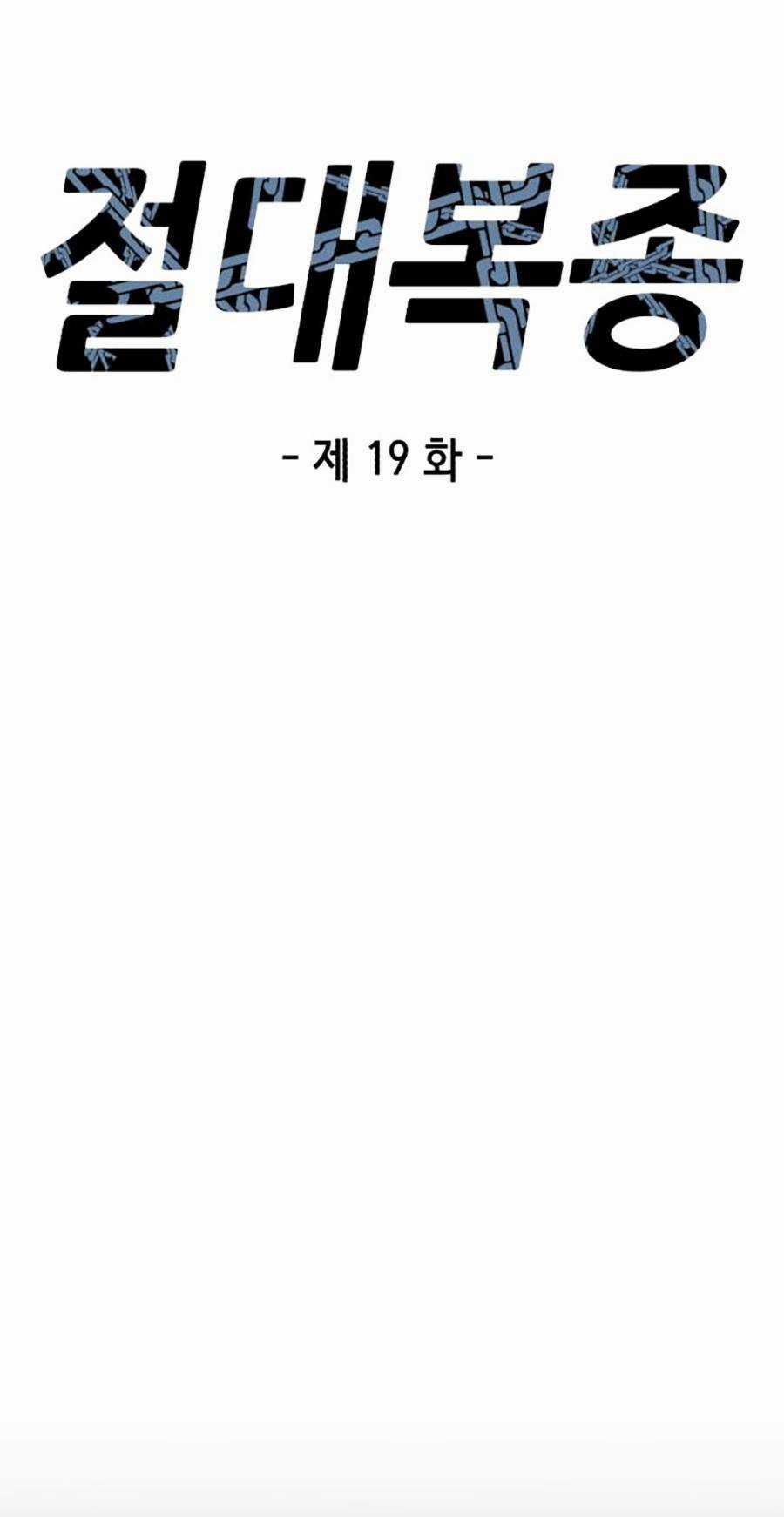 Tên Vâng Lời Tuyệt Đối Chapter 19 trang 38