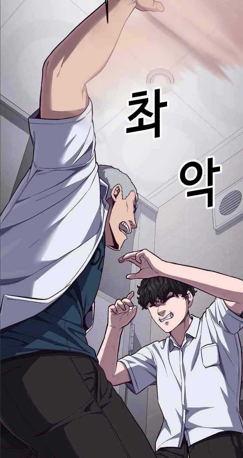 Tên Vâng Lời Tuyệt Đối Chapter 2.5 trang 35