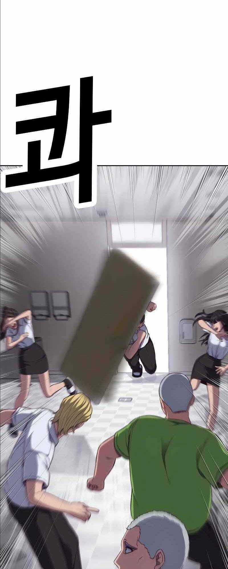 Tên Vâng Lời Tuyệt Đối Chapter 2.5 trang 44