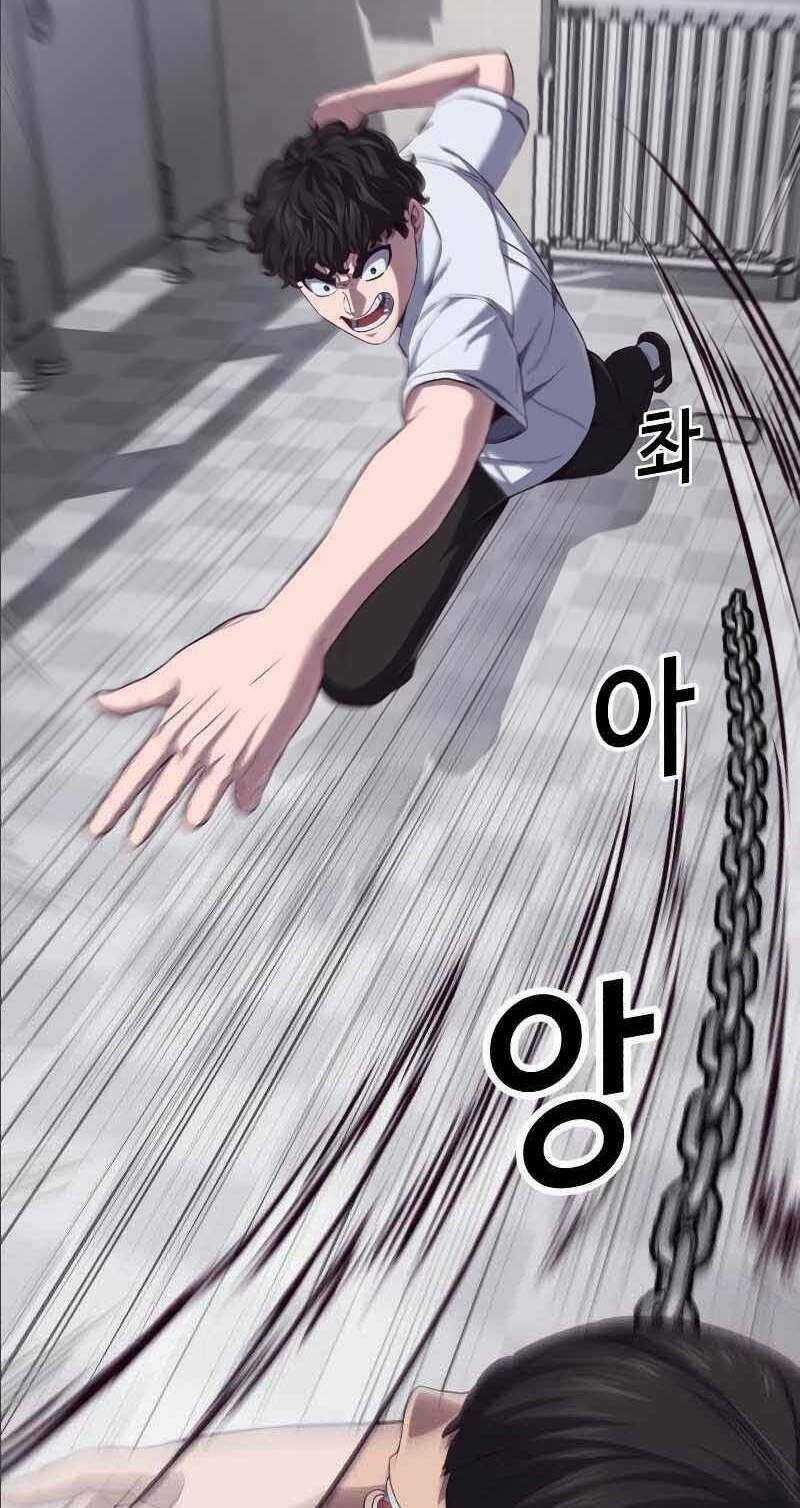 Tên Vâng Lời Tuyệt Đối Chapter 2.5 trang 83