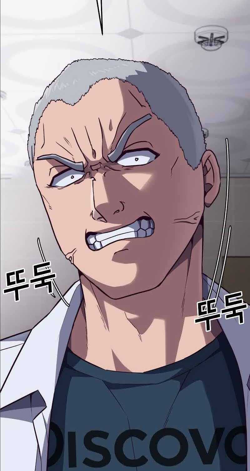 Tên Vâng Lời Tuyệt Đối Chapter 2 trang 148