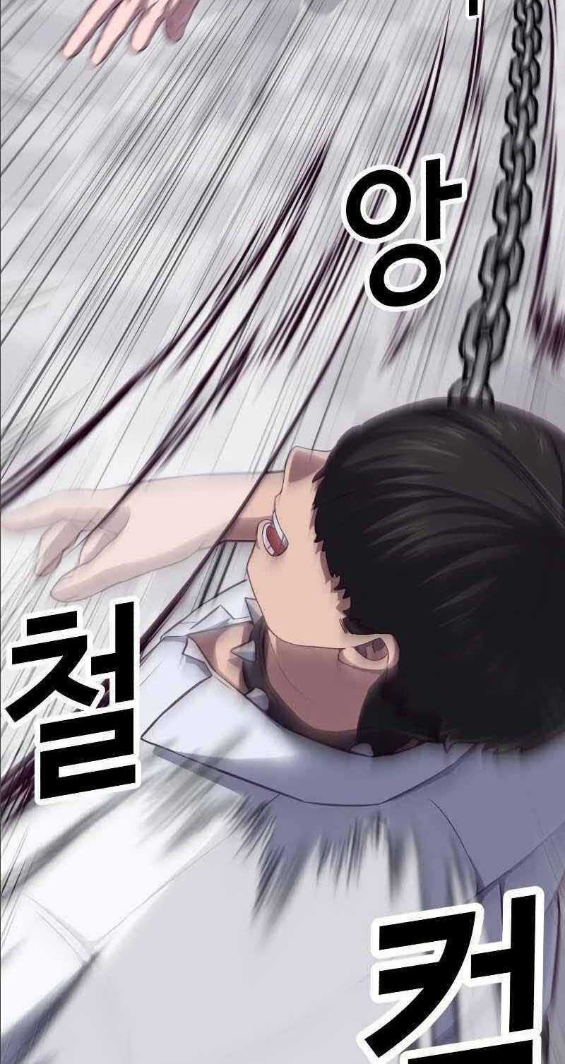 Tên Vâng Lời Tuyệt Đối Chapter 2 trang 191