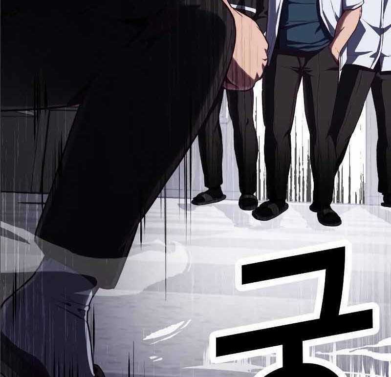 Tên Vâng Lời Tuyệt Đối Chapter 2 trang 203