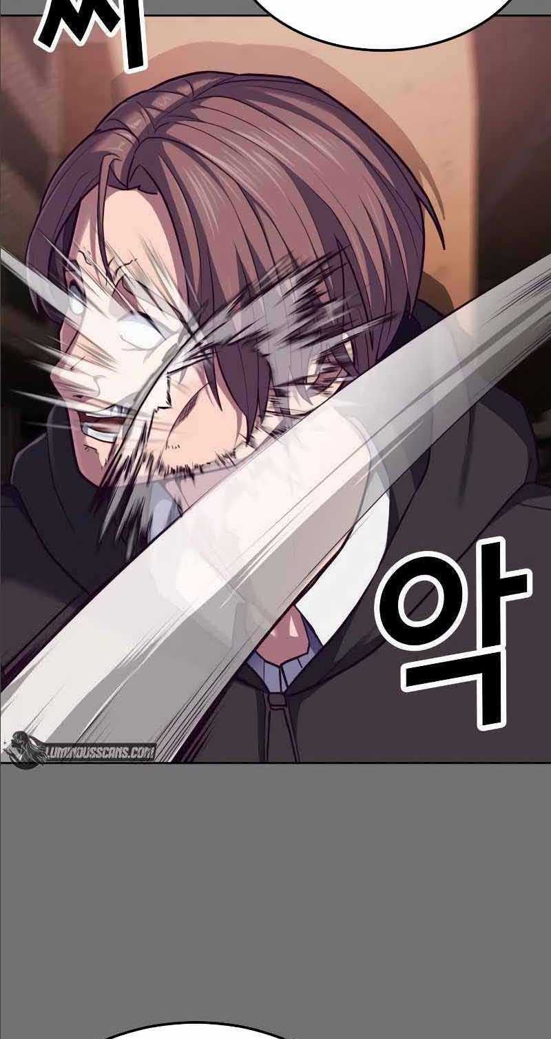 Tên Vâng Lời Tuyệt Đối Chapter 2 trang 23