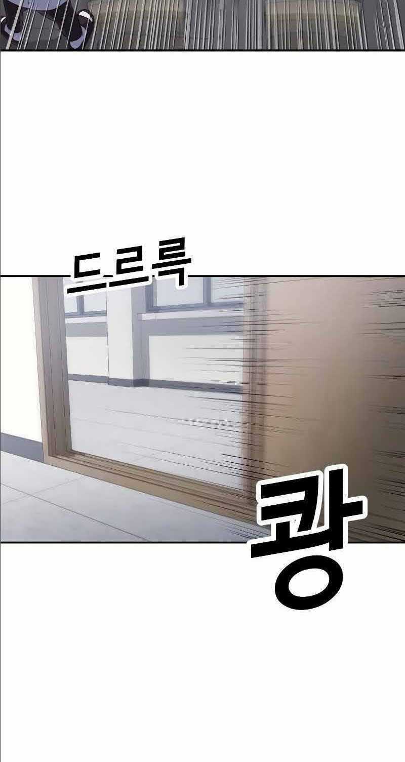 Tên Vâng Lời Tuyệt Đối Chapter 2 trang 88