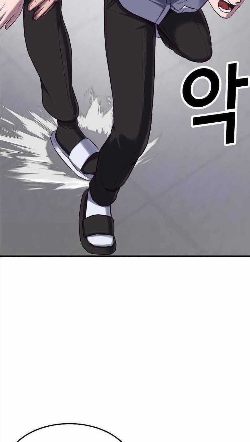 Tên Vâng Lời Tuyệt Đối Chapter 2 trang 93