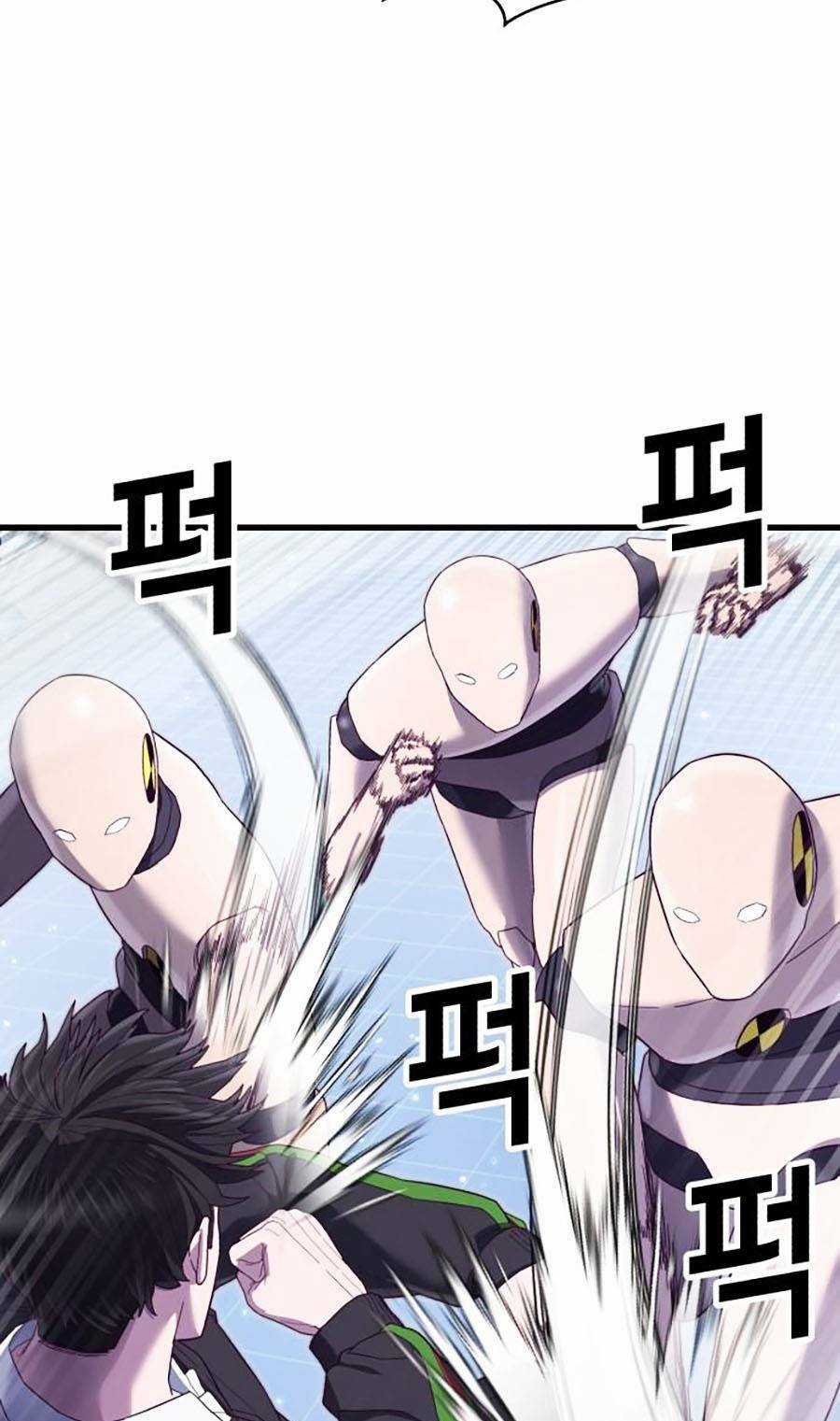 Tên Vâng Lời Tuyệt Đối Chapter 21 trang 78