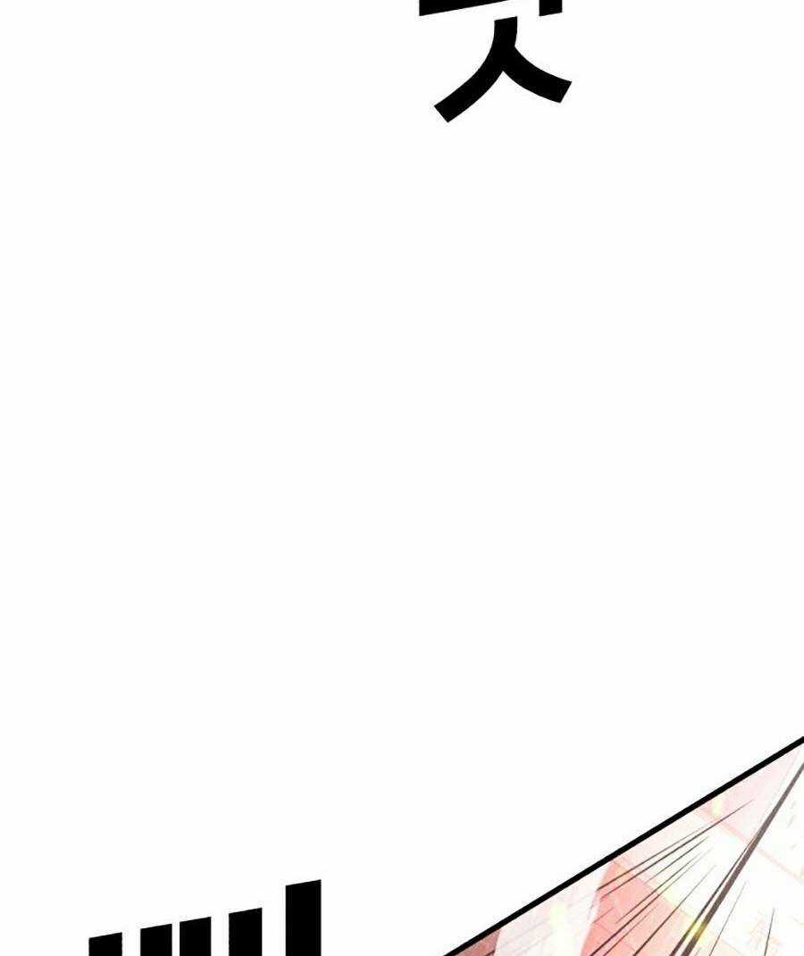 Tên Vâng Lời Tuyệt Đối Chapter 22 trang 130