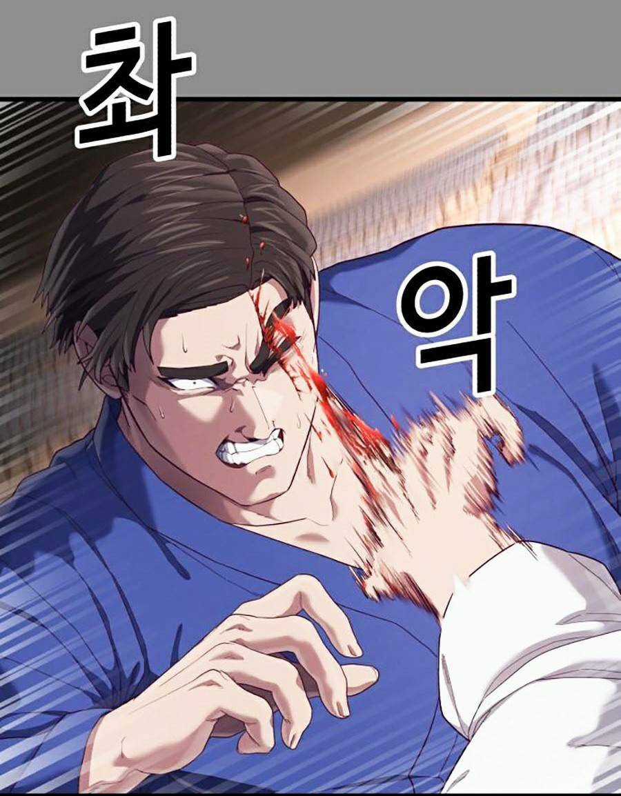 Tên Vâng Lời Tuyệt Đối Chapter 24 trang 24