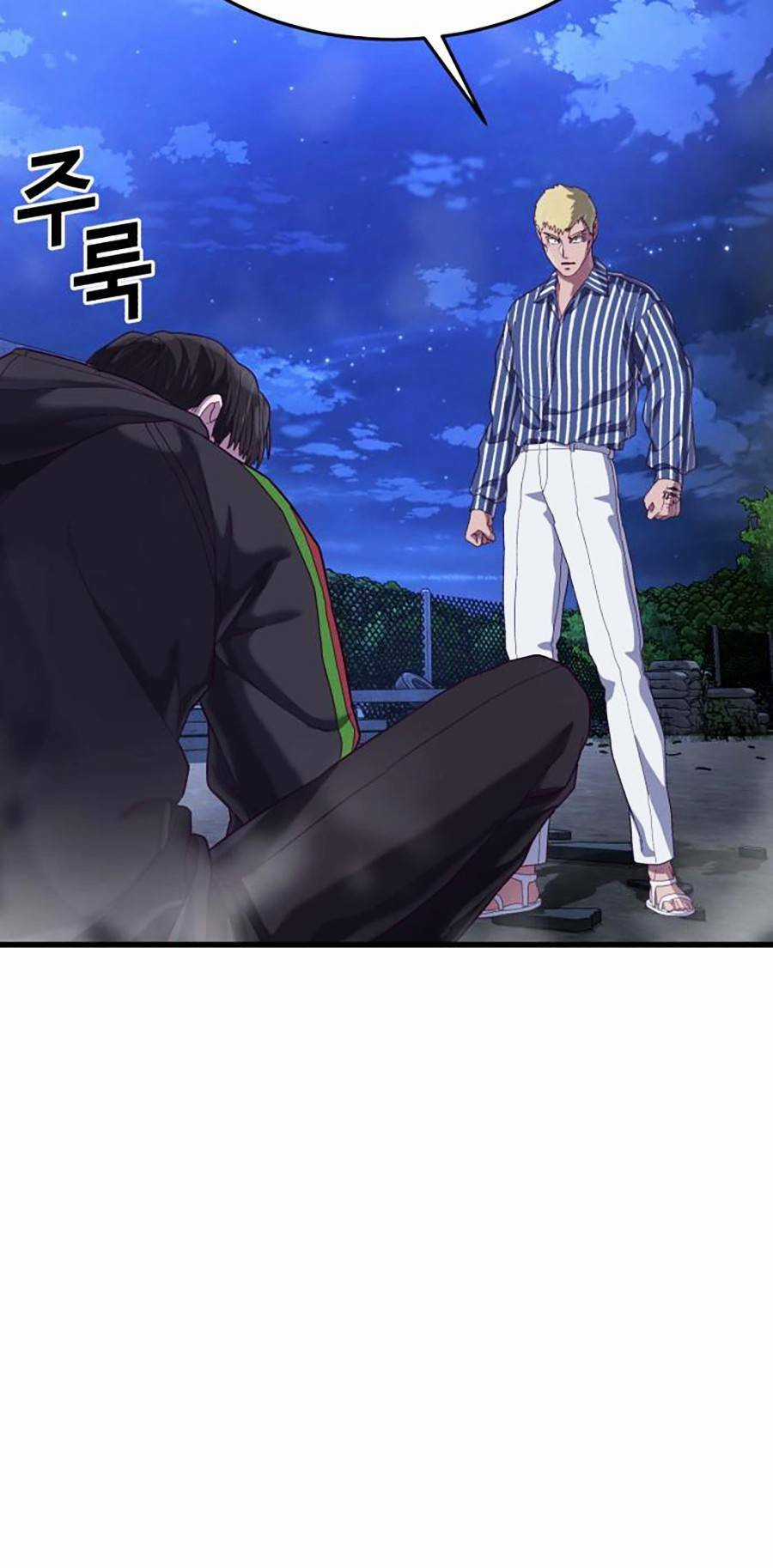 Tên Vâng Lời Tuyệt Đối Chapter 24 trang 98