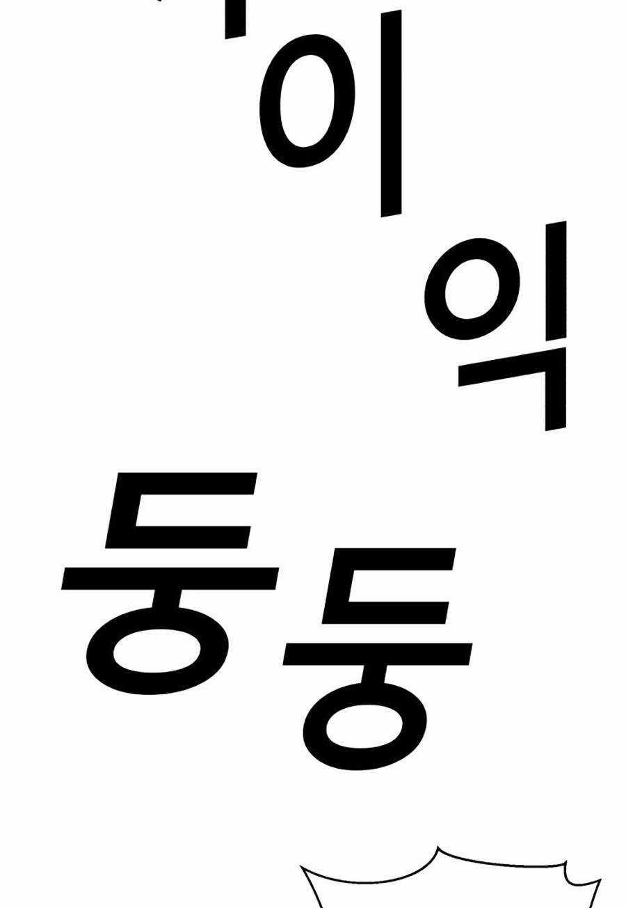 Tên Vâng Lời Tuyệt Đối Chapter 27 trang 67