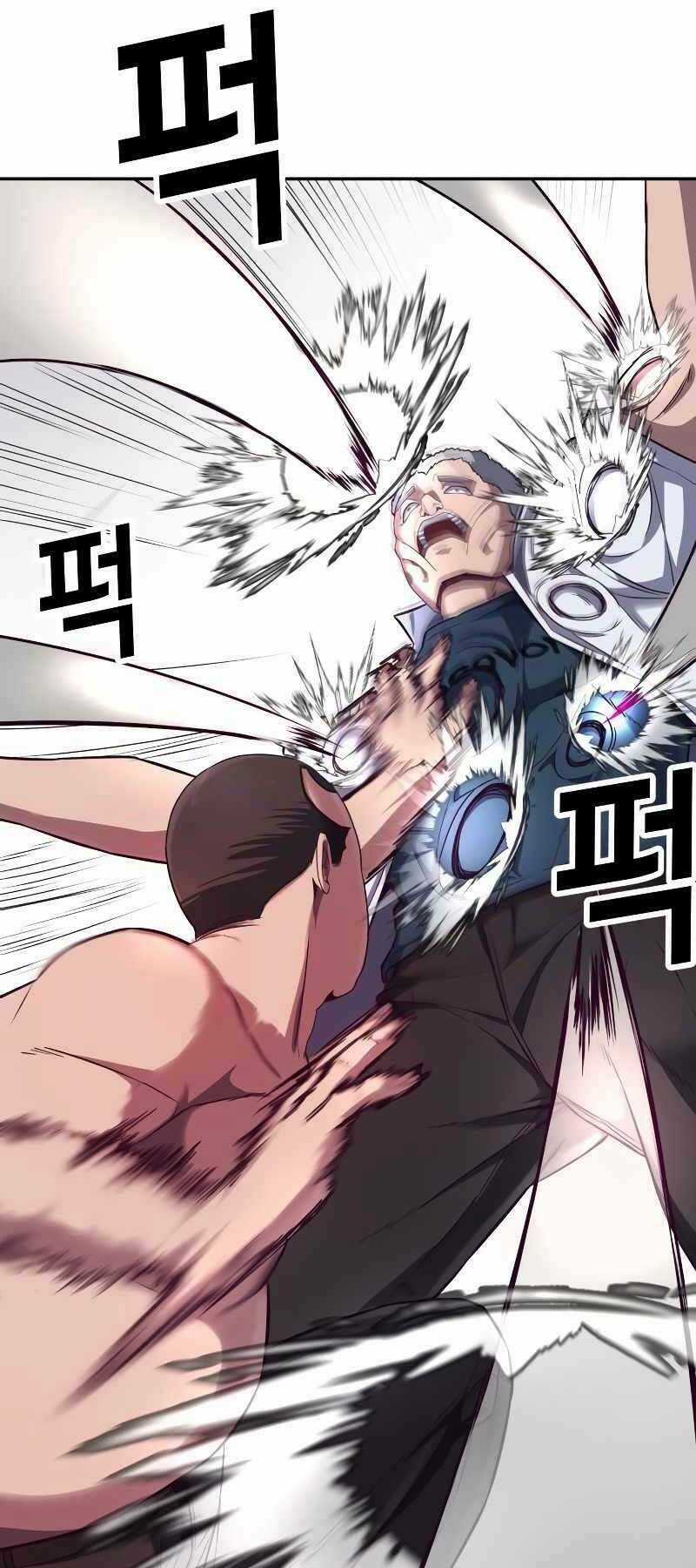 Tên Vâng Lời Tuyệt Đối Chapter 3.5 trang 48