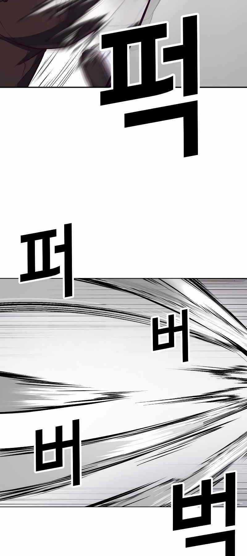 Tên Vâng Lời Tuyệt Đối Chapter 3.5 trang 49