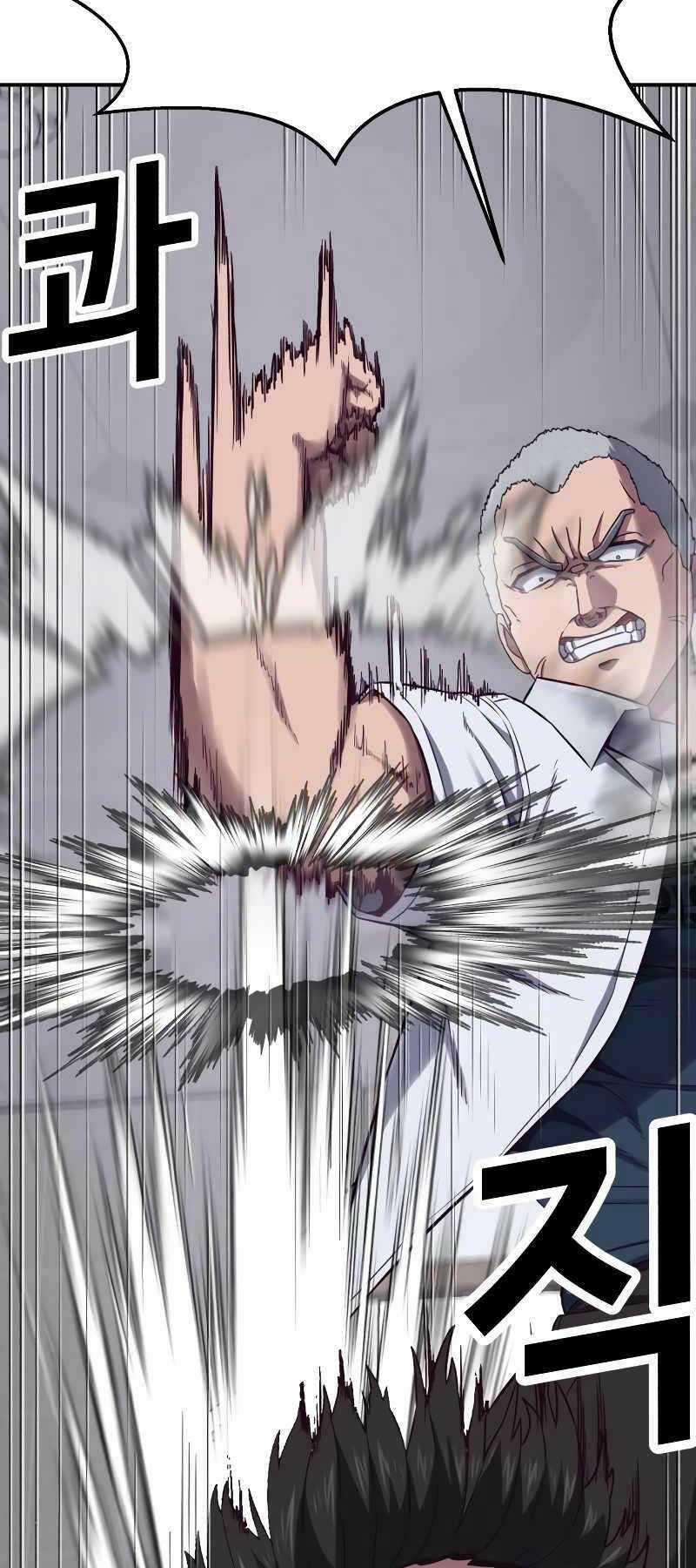 Tên Vâng Lời Tuyệt Đối Chapter 3 trang 51