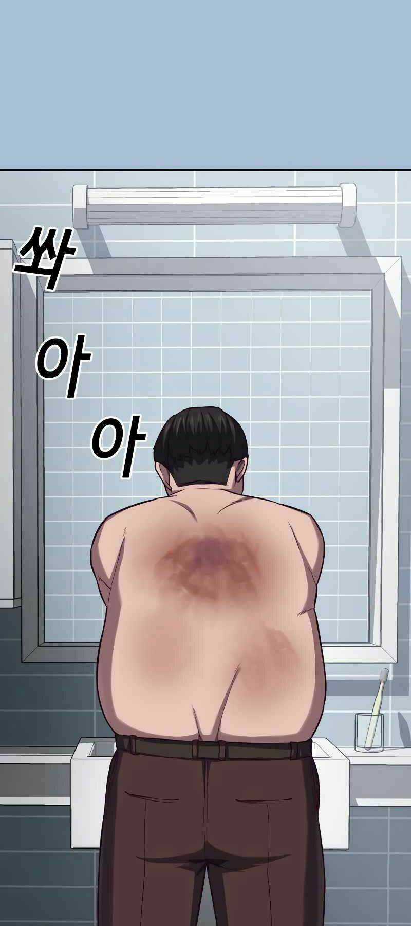 Tên Vâng Lời Tuyệt Đối Chapter 3 trang 89