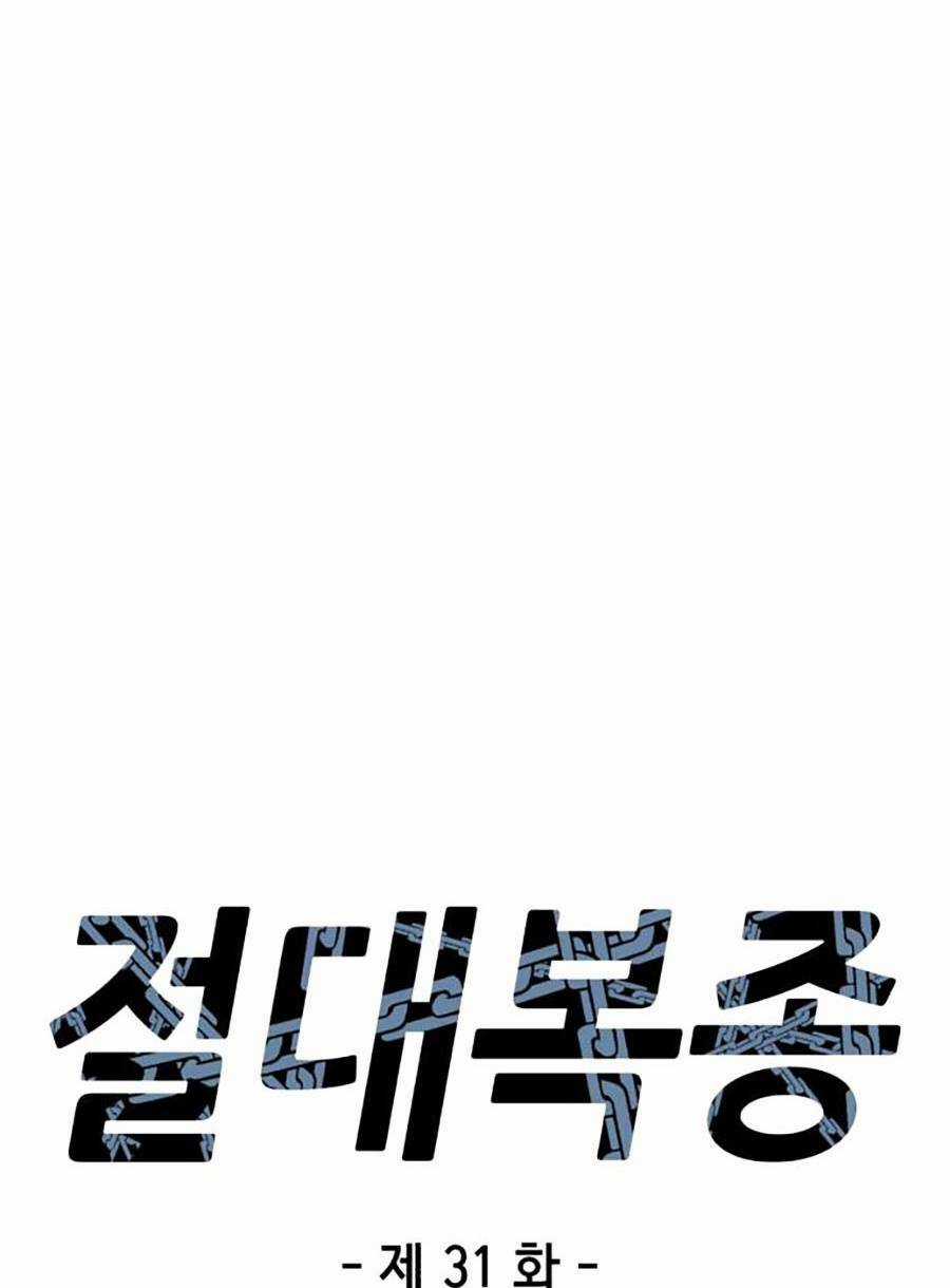 Tên Vâng Lời Tuyệt Đối Chapter 31 trang 20