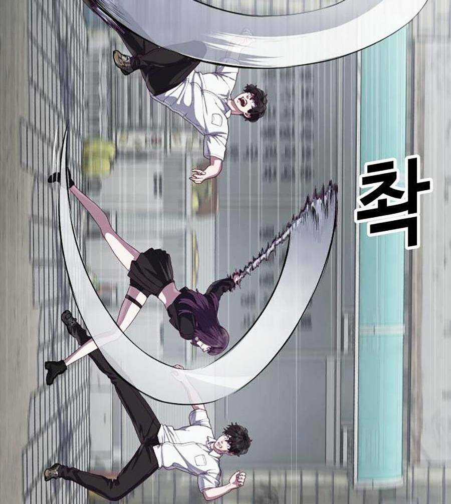 Tên Vâng Lời Tuyệt Đối Chapter 32 trang 73