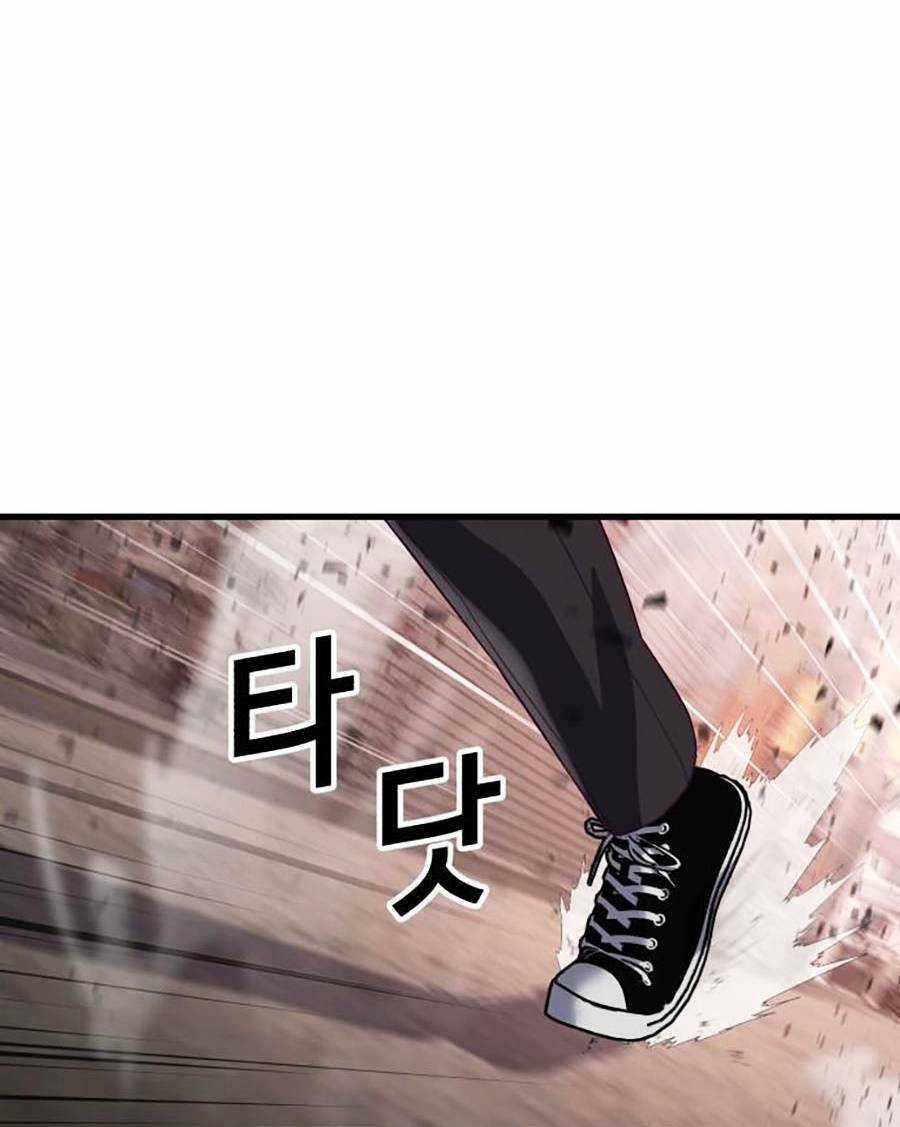 Tên Vâng Lời Tuyệt Đối Chapter 33 trang 122