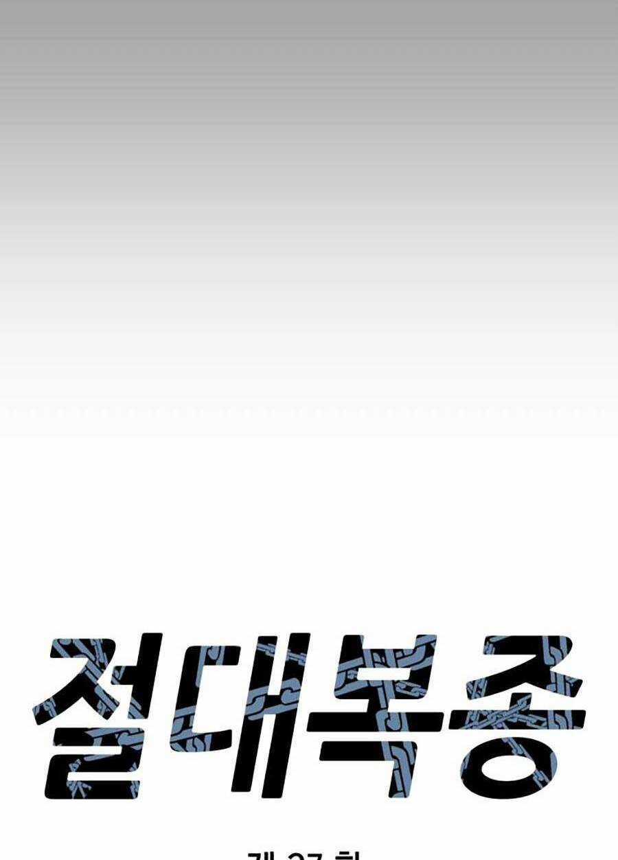 Tên Vâng Lời Tuyệt Đối Chapter 37 trang 33