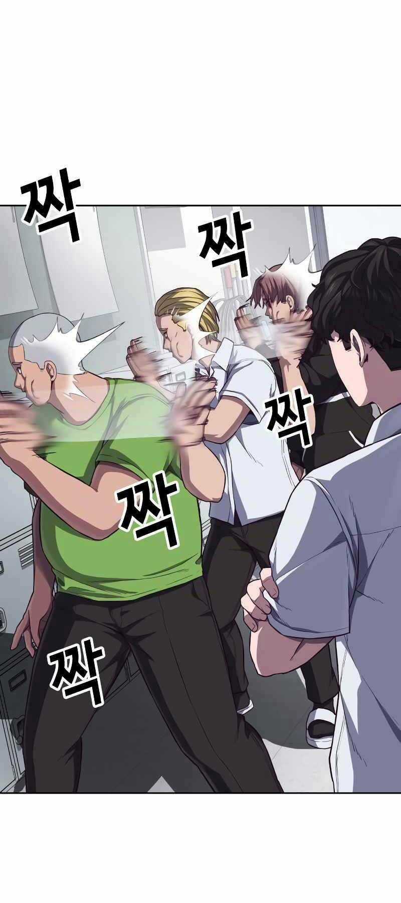 Tên Vâng Lời Tuyệt Đối Chapter 4.5 trang 23