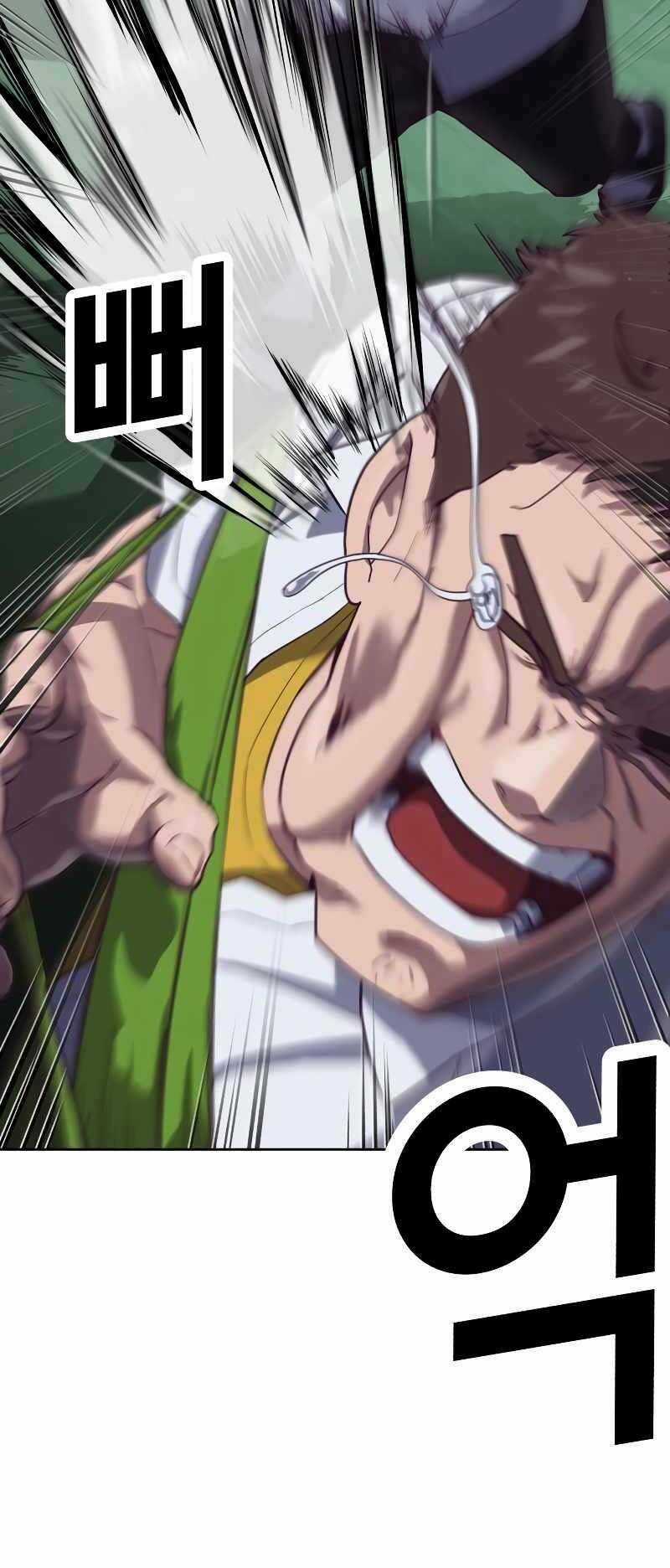 Tên Vâng Lời Tuyệt Đối Chapter 4 trang 40