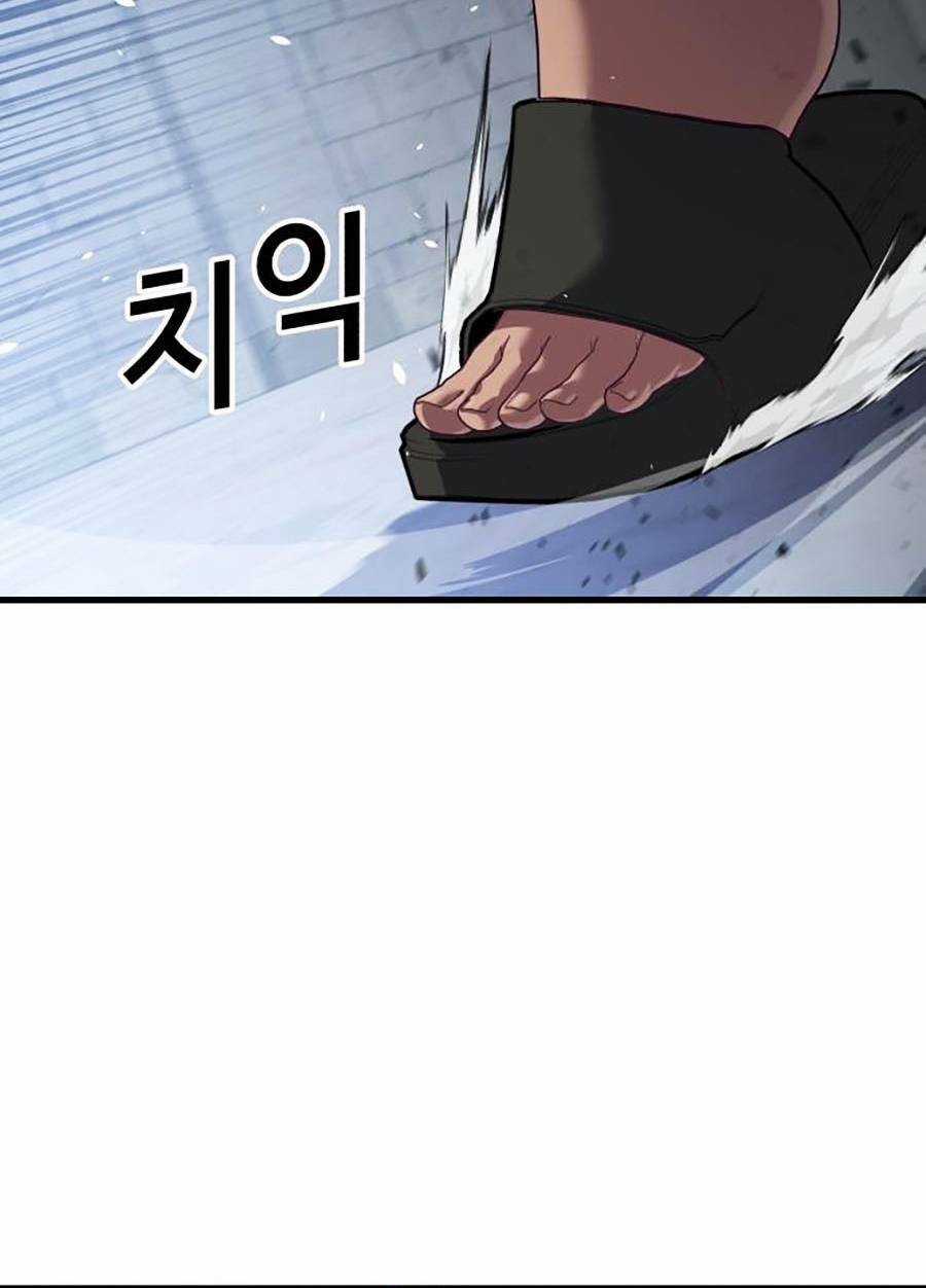 Tên Vâng Lời Tuyệt Đối Chapter 40 trang 32