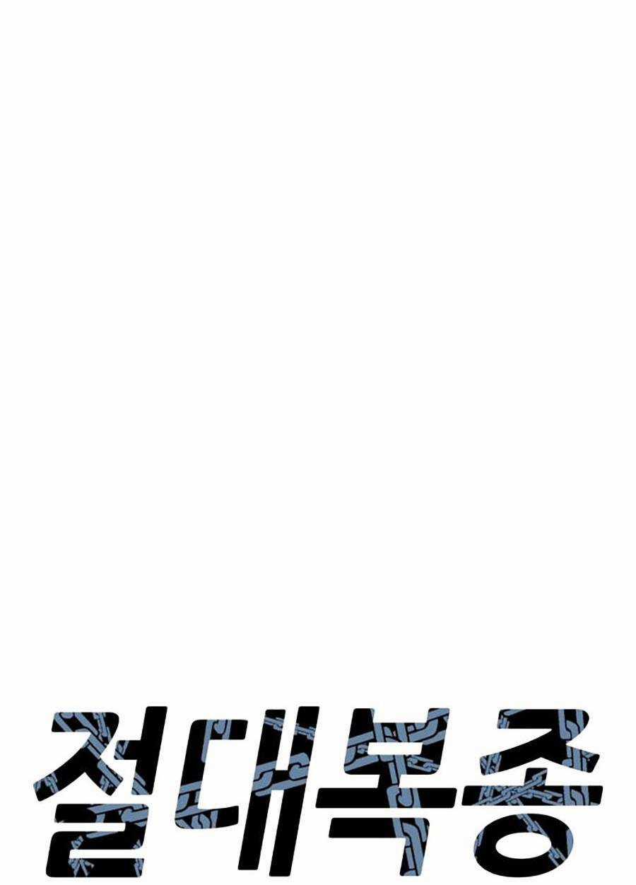 Tên Vâng Lời Tuyệt Đối Chapter 41 trang 18