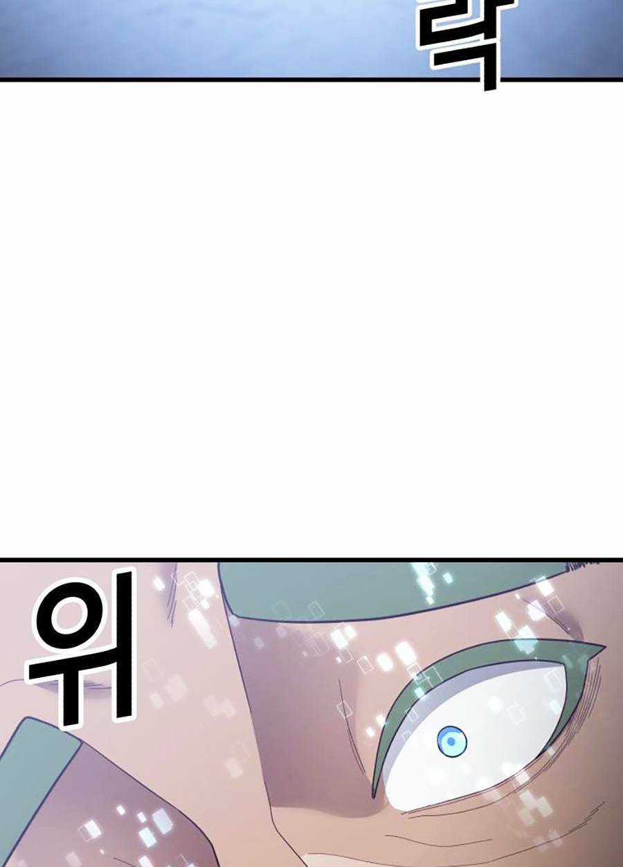 Tên Vâng Lời Tuyệt Đối Chapter 42 trang 32