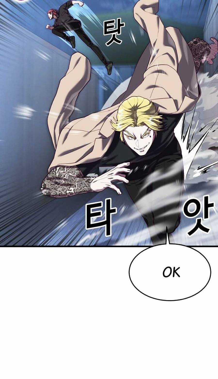 Tên Vâng Lời Tuyệt Đối Chapter 43 trang 17