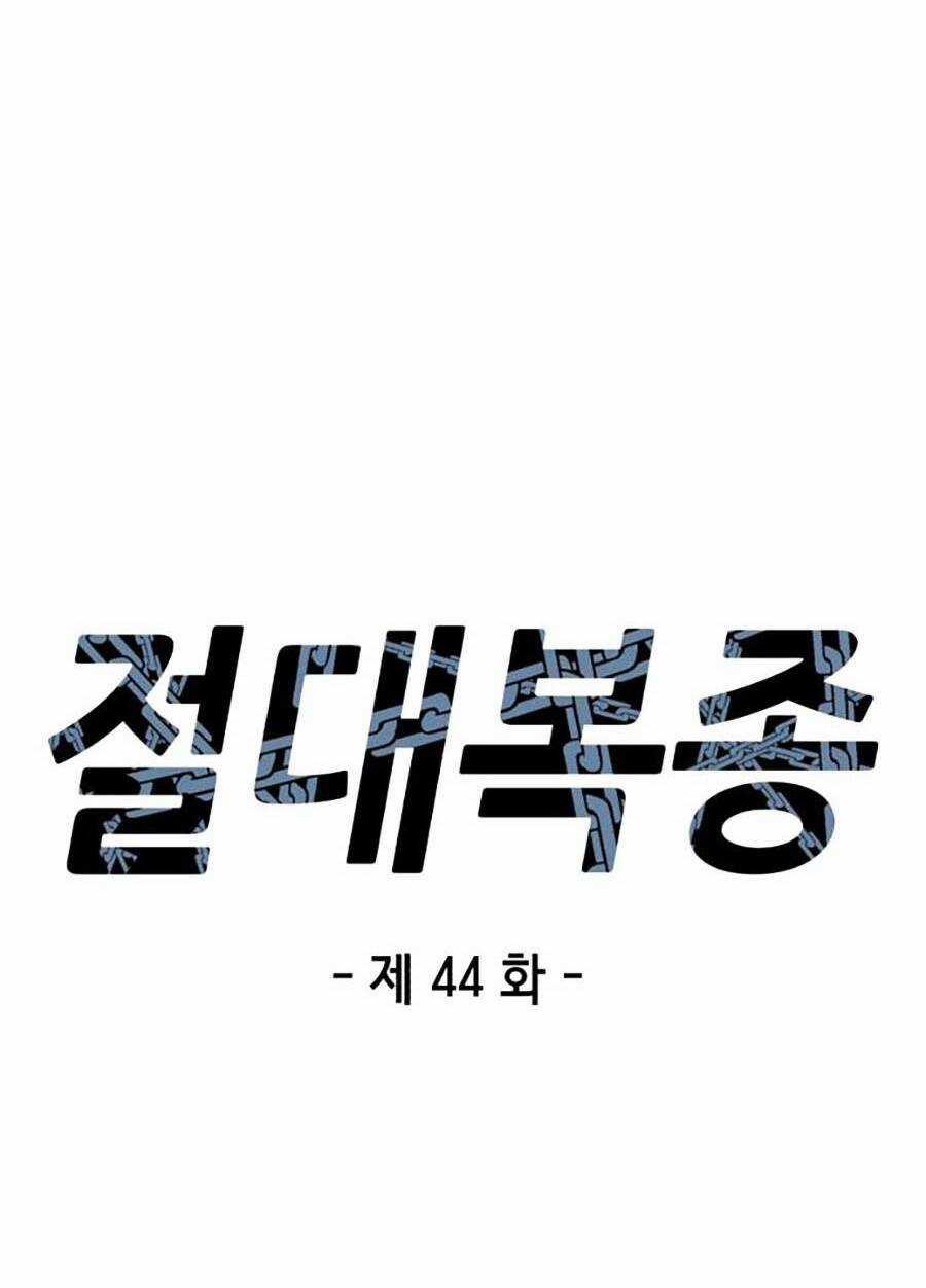 Tên Vâng Lời Tuyệt Đối Chapter 44 trang 19