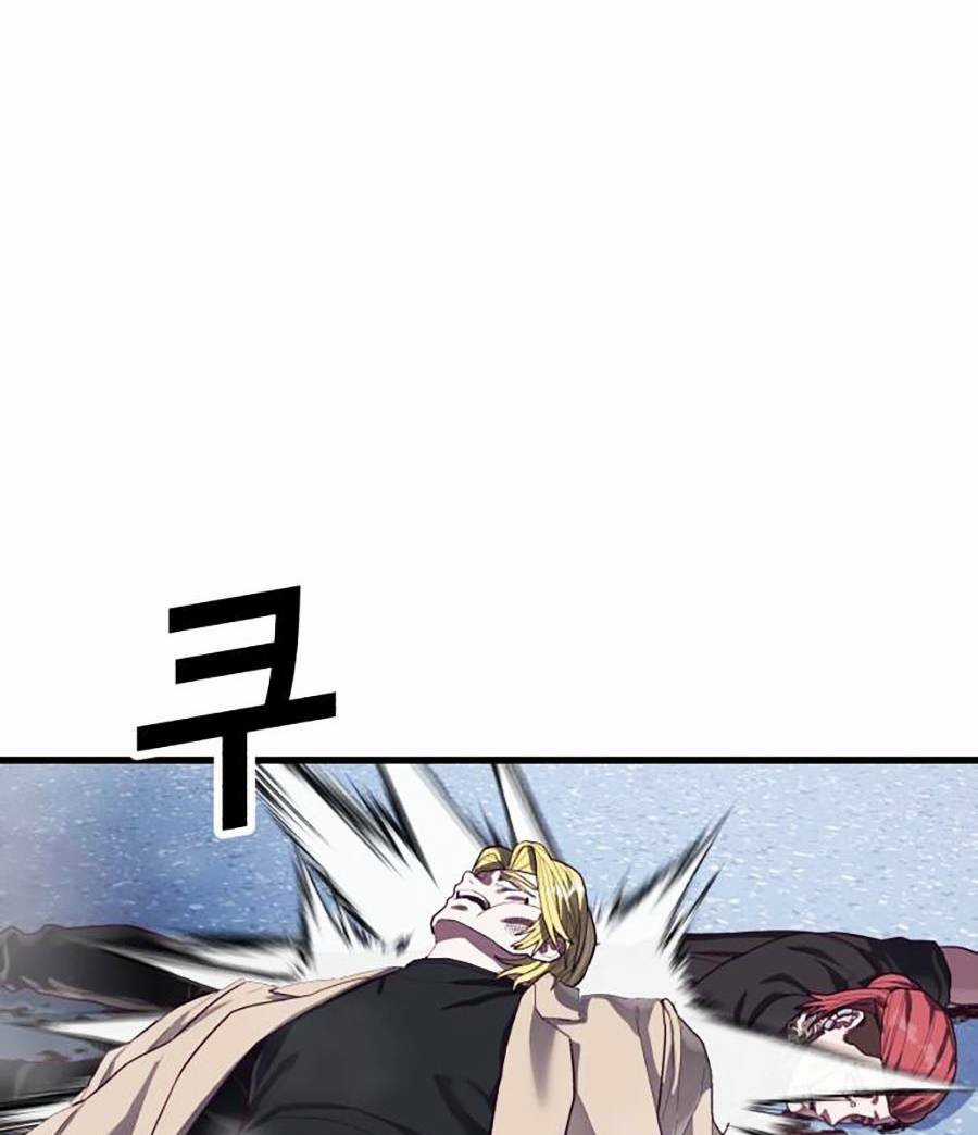 Tên Vâng Lời Tuyệt Đối Chapter 45 trang 152