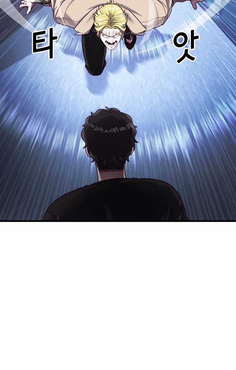 Tên Vâng Lời Tuyệt Đối Chapter 45 trang 27