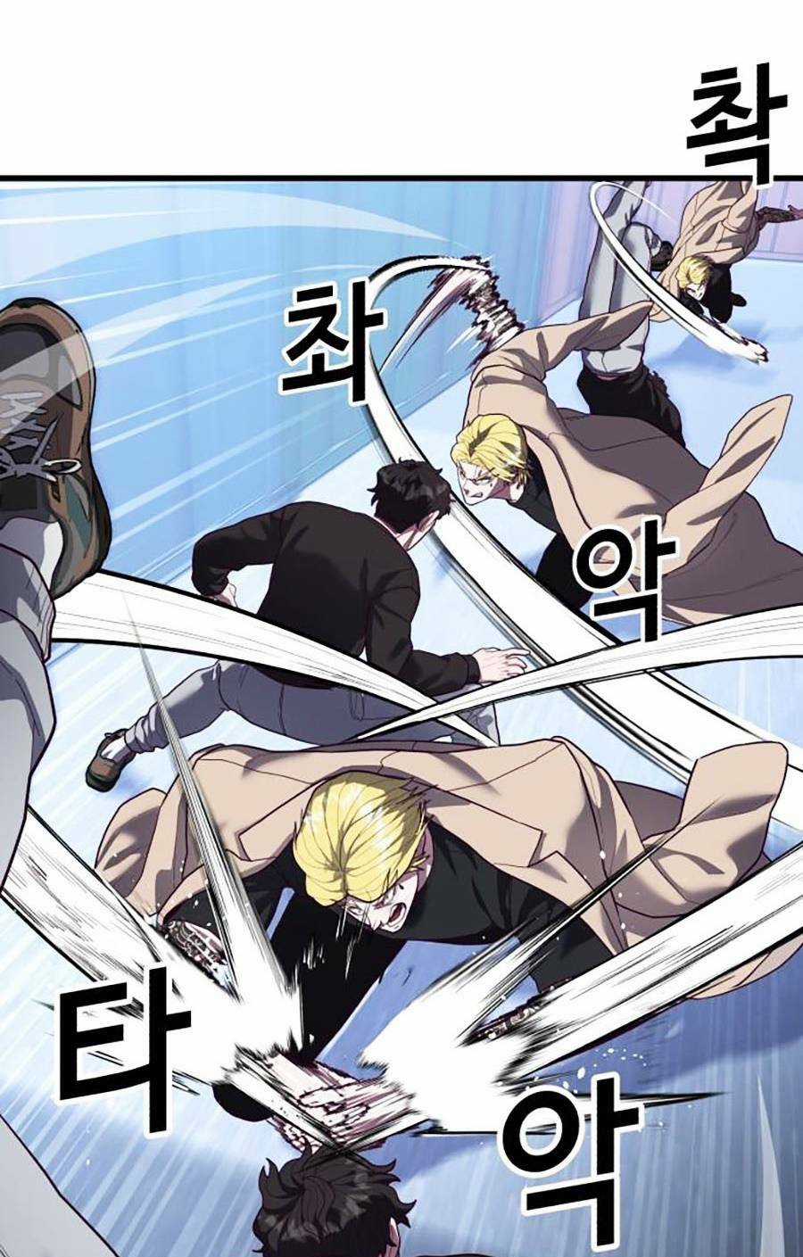 Tên Vâng Lời Tuyệt Đối Chapter 45 trang 58