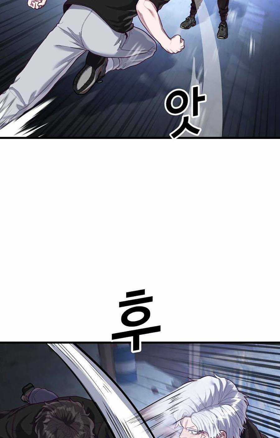 Tên Vâng Lời Tuyệt Đối Chapter 47 trang 14