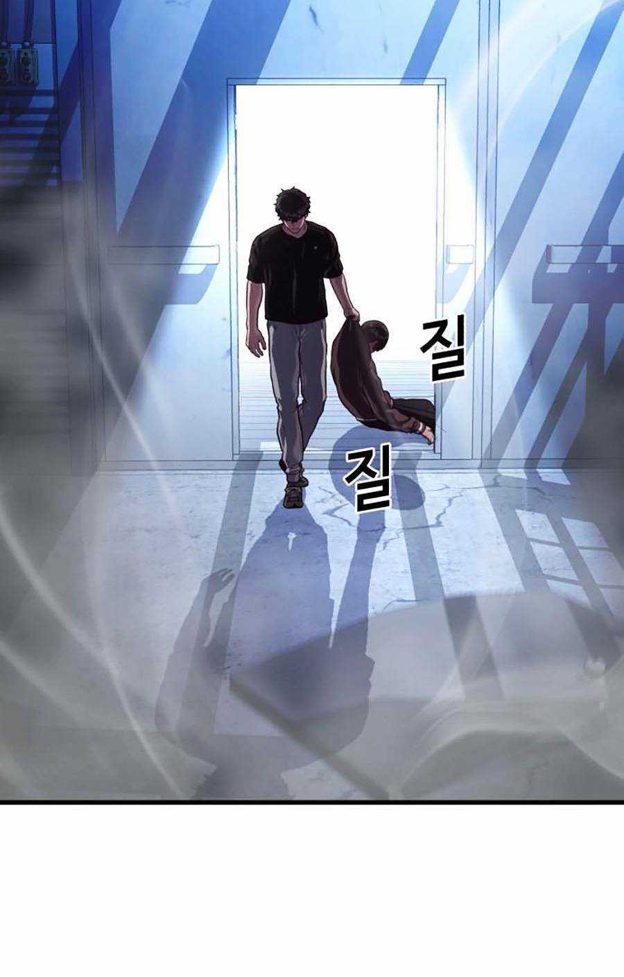 Tên Vâng Lời Tuyệt Đối Chapter 47 trang 2