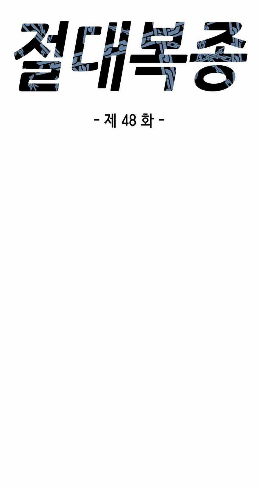 Tên Vâng Lời Tuyệt Đối Chapter 48 trang 10