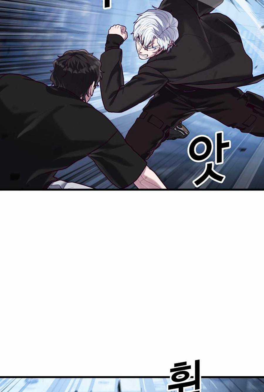 Tên Vâng Lời Tuyệt Đối Chapter 49 trang 56