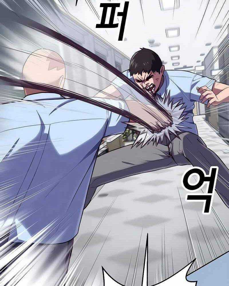 Tên Vâng Lời Tuyệt Đối Chapter 5 trang 101