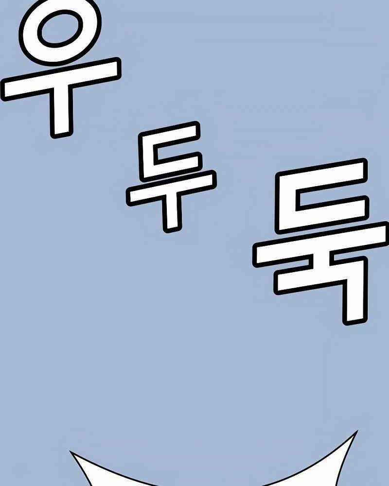 Tên Vâng Lời Tuyệt Đối Chapter 5 trang 120