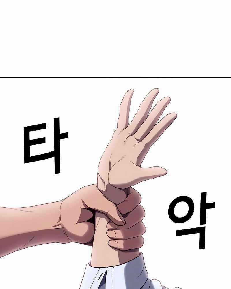 Tên Vâng Lời Tuyệt Đối Chapter 5 trang 145